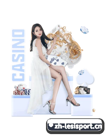 乐思体育下载 APP